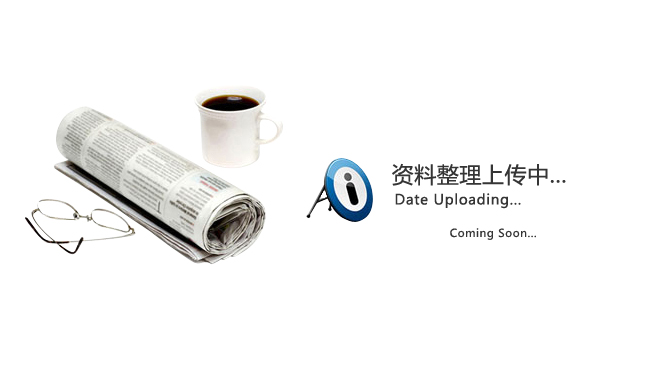 收費(fèi)標(biāo)準(zhǔn)